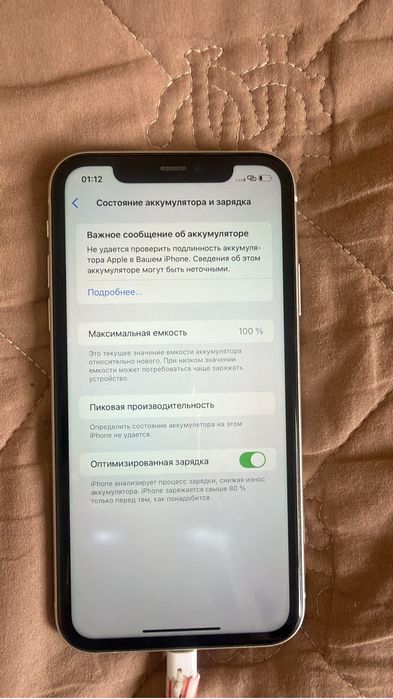 Iphone 11 128 GB