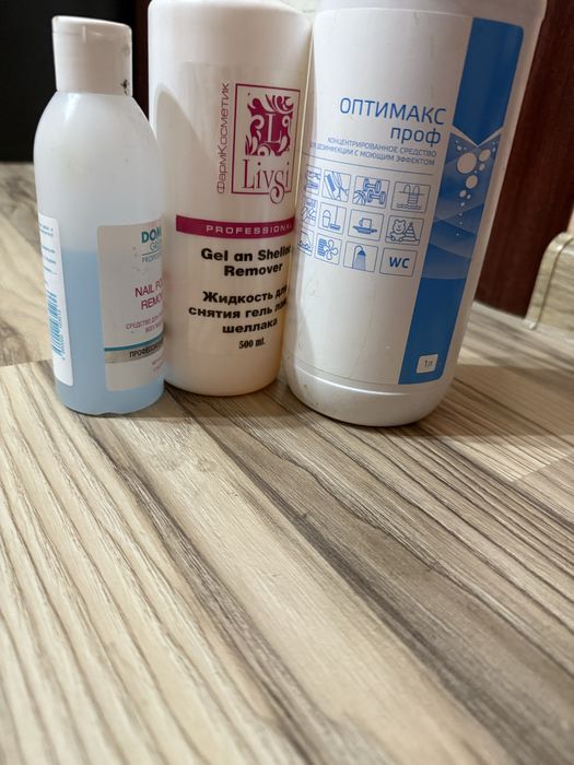 Набор для маникюра