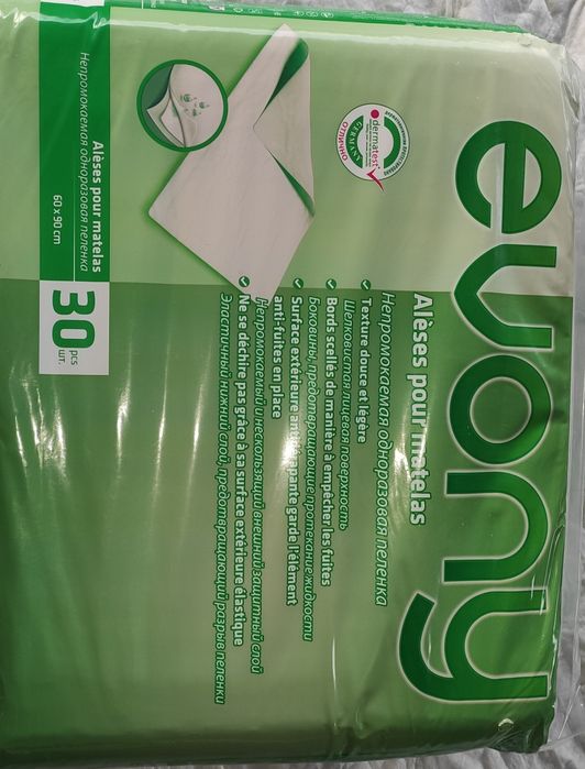 Пеленки хорошо впитывающие