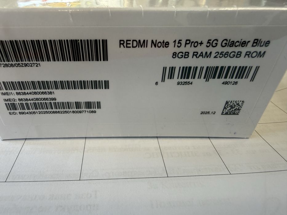 Redmi note 15 pro+  5g glacier blue 8/256gb Неотварян!Гаранция!