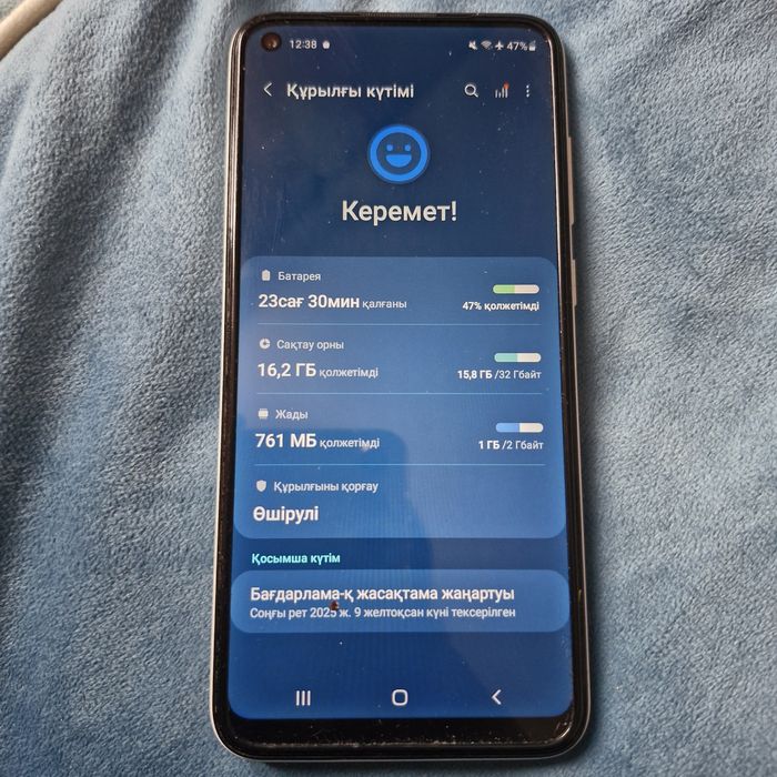 Samsung A11 сатылады