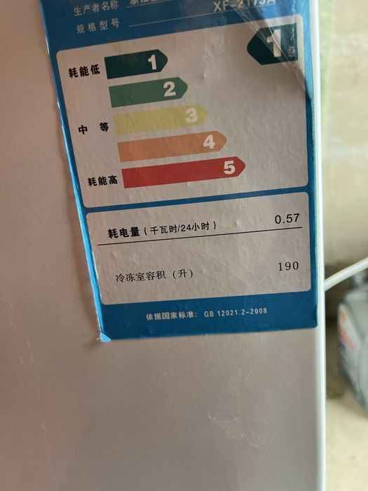 Морозильник в хорошем состоянии БУ