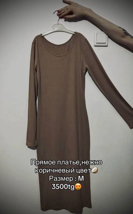 Летняя одежда. Торг уместен