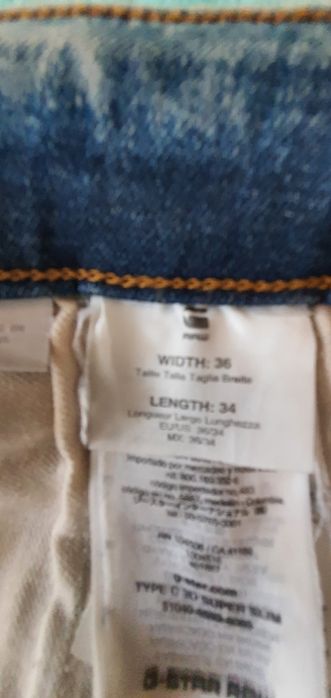 G-star Мъжки дънки .