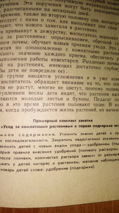 Книги для воспитателей и родителей дошкольников
