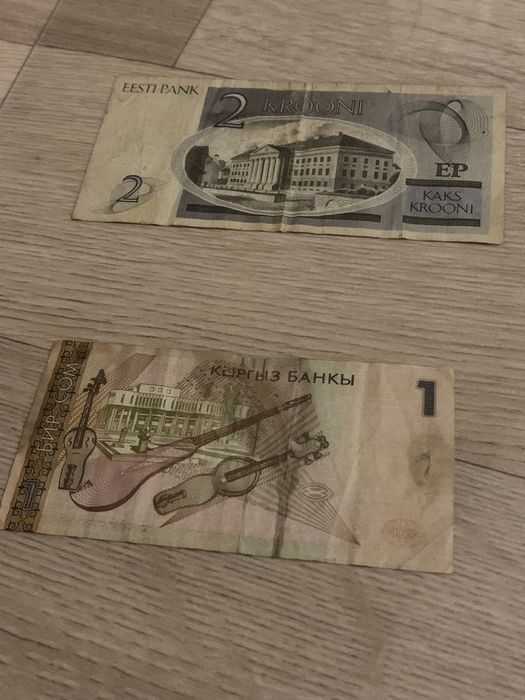 Старые банкноты для коллекционирования