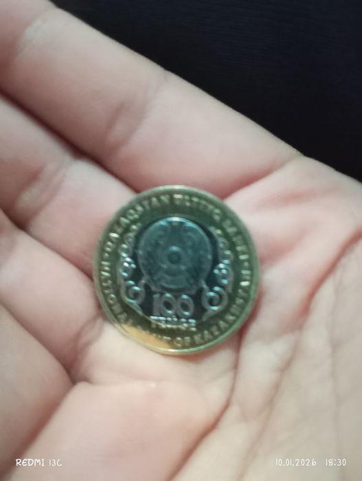 Монета в честь 30лет