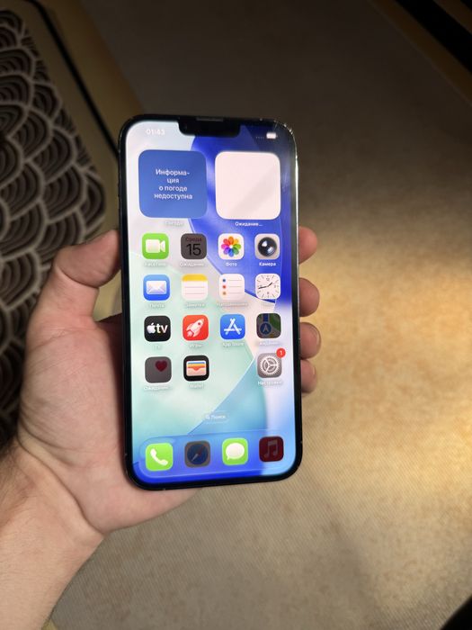 Продам телефон Айфон 13 Pro Max 256Gb