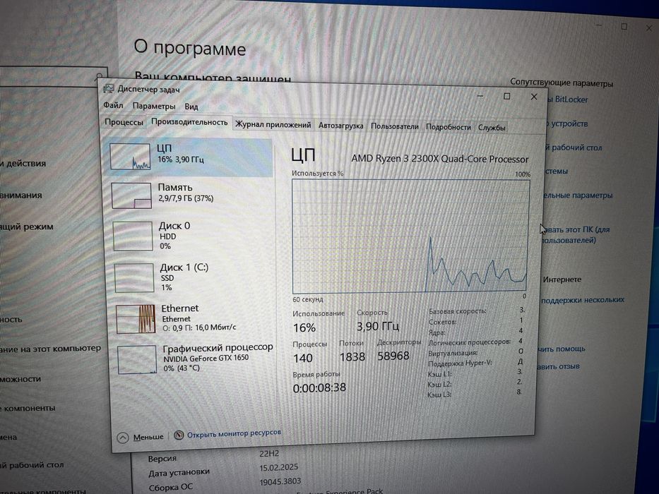 ПК для любой работы