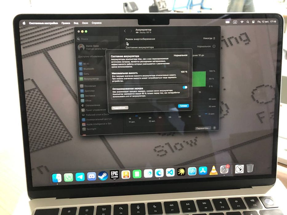 MacBook air 13 2025 года