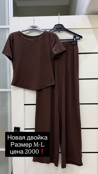 одежда,хорошего качевства