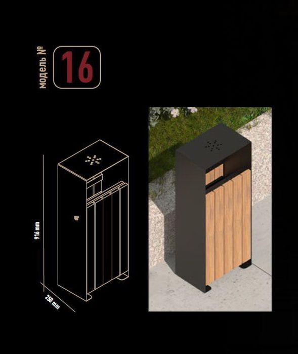 Урны лавочки навесы монгалы качели