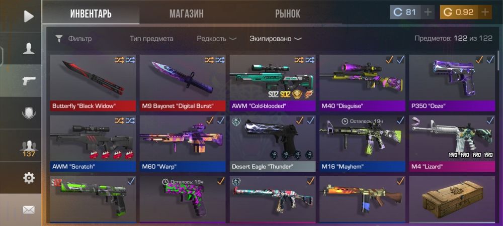 Аккаунт стандофф2