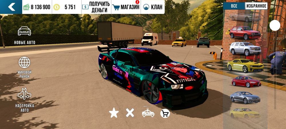 Акаунт в кар паркинг