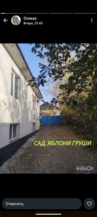 Продается дом в поселке талдыбулак