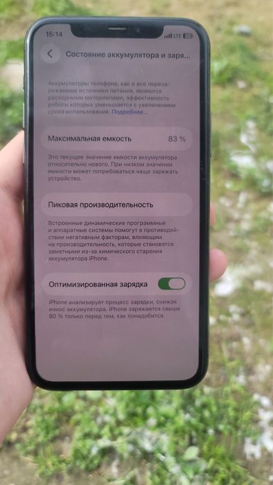 Iphone 11 pro ideal срочноо!!