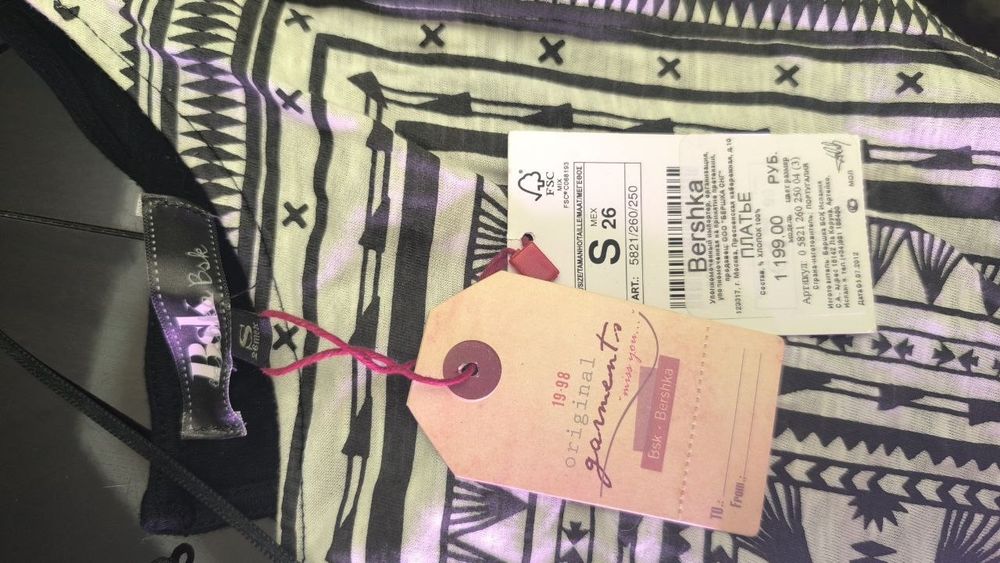 Платье бершка 2000 тенге