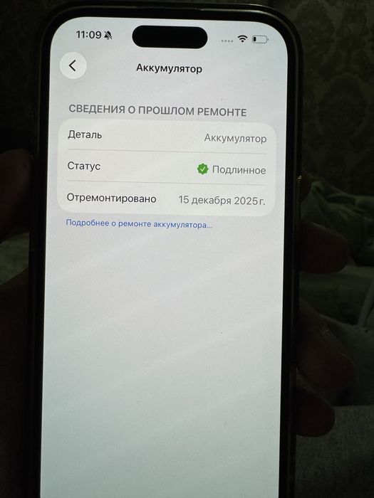 айфон 16, 128гб, акб 100, на гарантии
