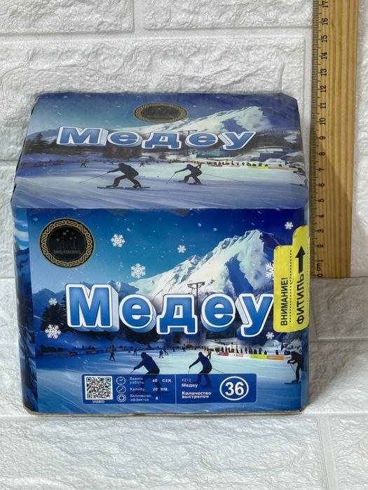 Салюты Алматы Фейрверки