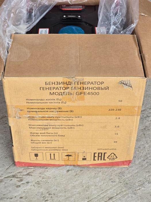 Генератор бензиновый модель: GFE 4500