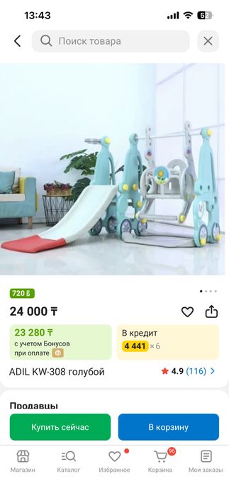 Продам детский горка, качели за 14000