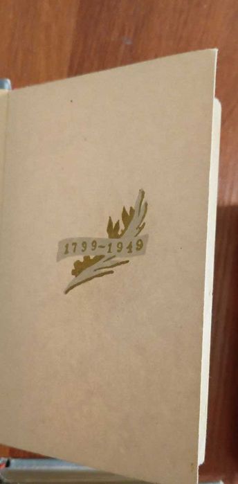 Редкое издание Пушкина,  Избранные произведения в 3 томах, 1949 г
