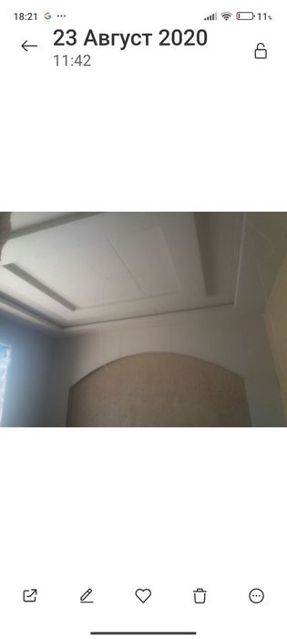 Плотник Усто Самарканд