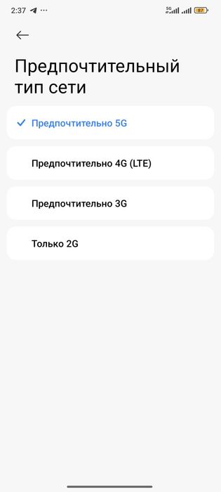 Redmi 12 pro 5g 256 gega