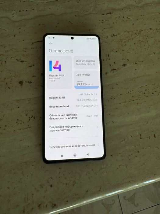 Redmi Note 12 Pro 5G, 8/256гб