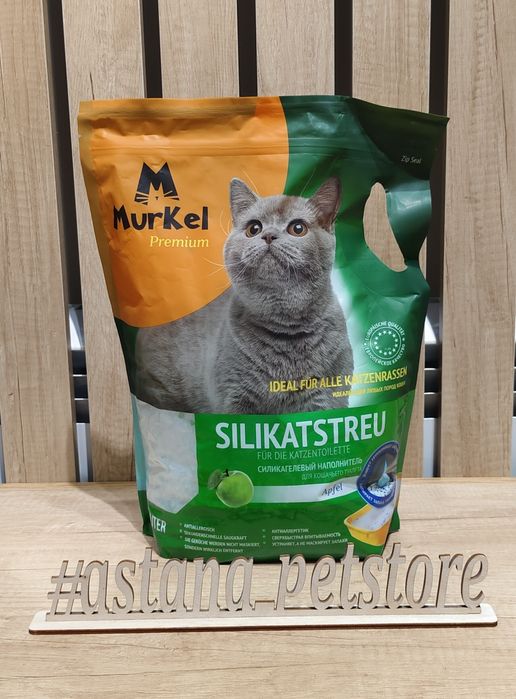 Наполнитель силикагелевый Муркел 4л,Murkel ,муркел гель