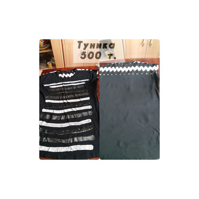 Одежда б/у дёшево