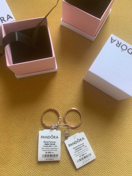 Комплект колец Pandora