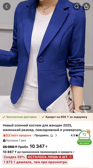 Пиджак женский, новый, с биркой