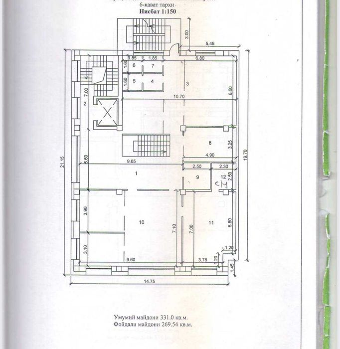 А.Кодирий.Монумент мужества.Сдам в аренду бизнес центр 5 этажей из 7.