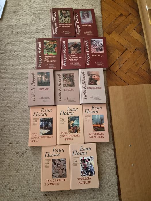 Поредици от книги на бълг.писатели