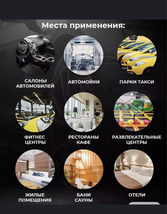 Сухой Туман.