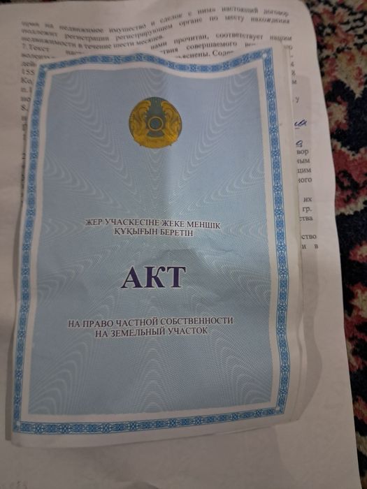 Участок в Мичурине