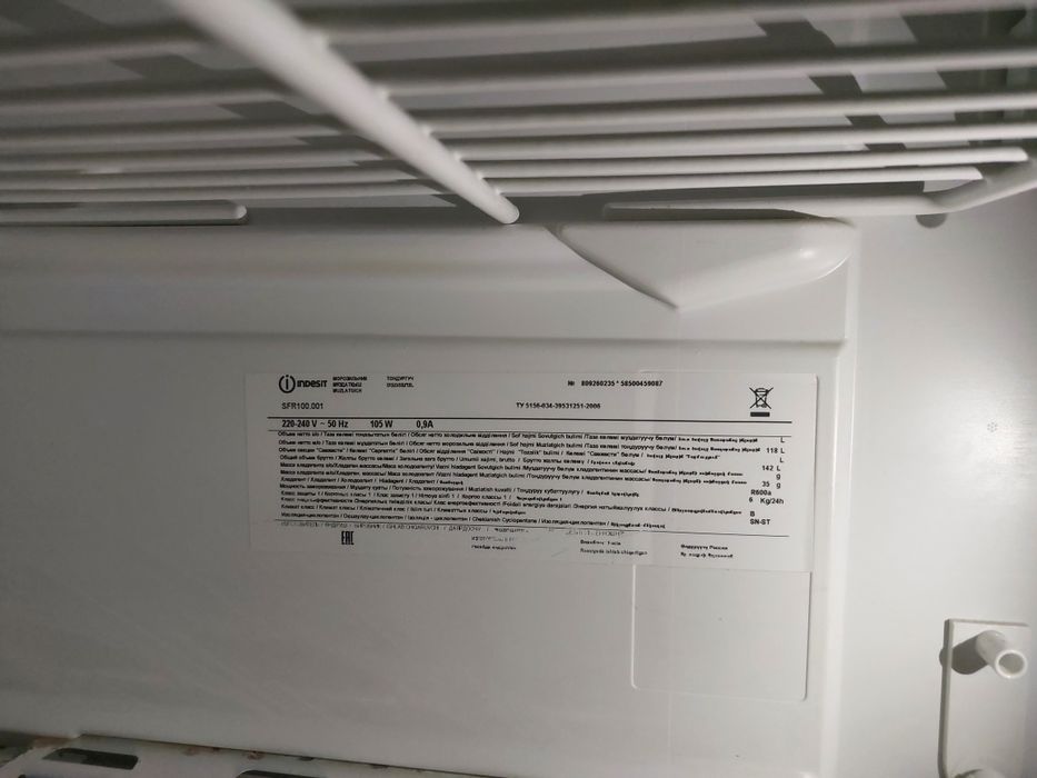 Б/у Индезит морозильник