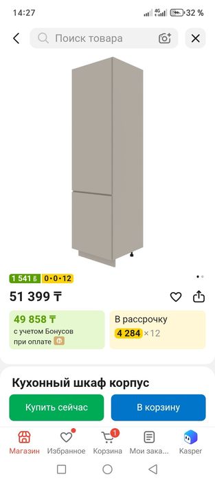 Шкаф вместительный