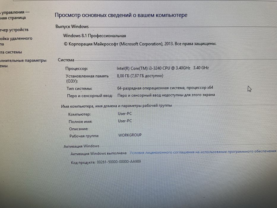 Продам моноблок HP Pro3520