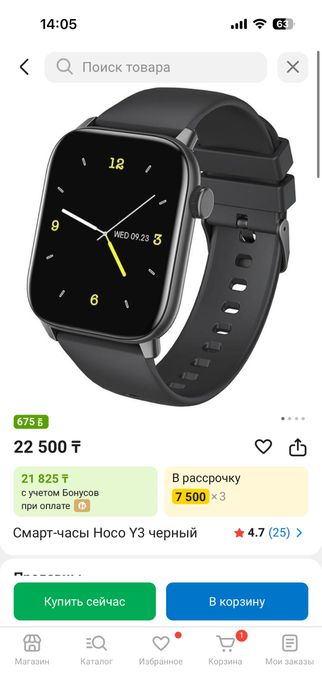 Часы hoco.watch Y3