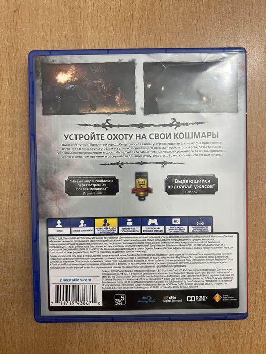 Диск пс 4 bloodborne