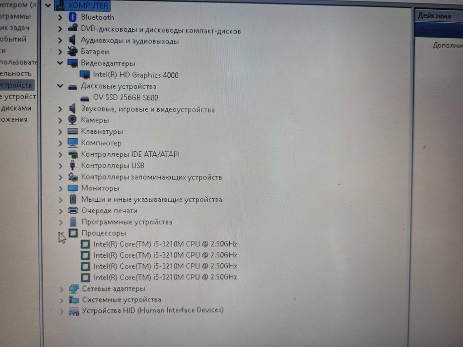 HP Core i5/озу 8гб/SSD 256гб/ Windows11