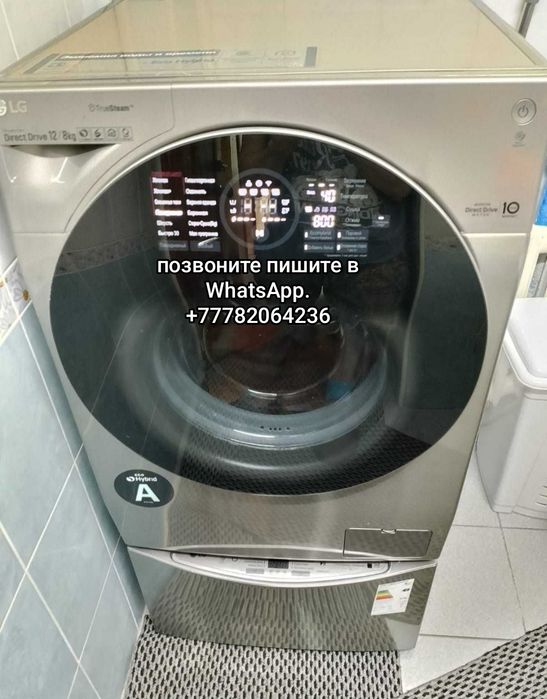 Продам стиральную машинку