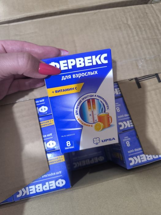 Фервекс от простуды и гриппа