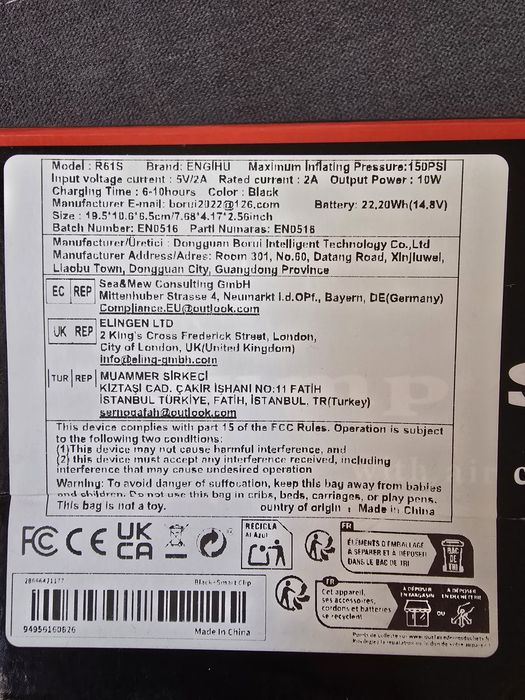 Продавам мобилно стартерно устройство