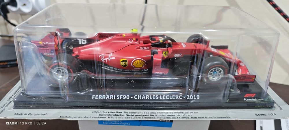 Колекционерски модели