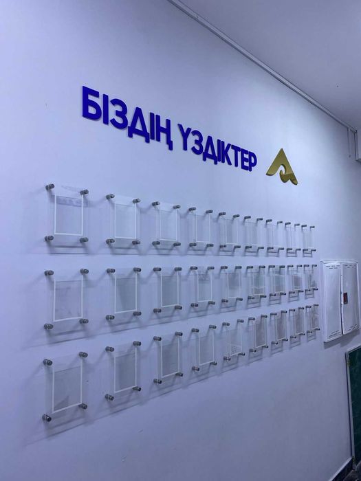 Стенды Школьные, Детские, Информационные