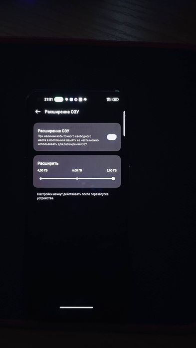Realmi Gt Master Edition 5G