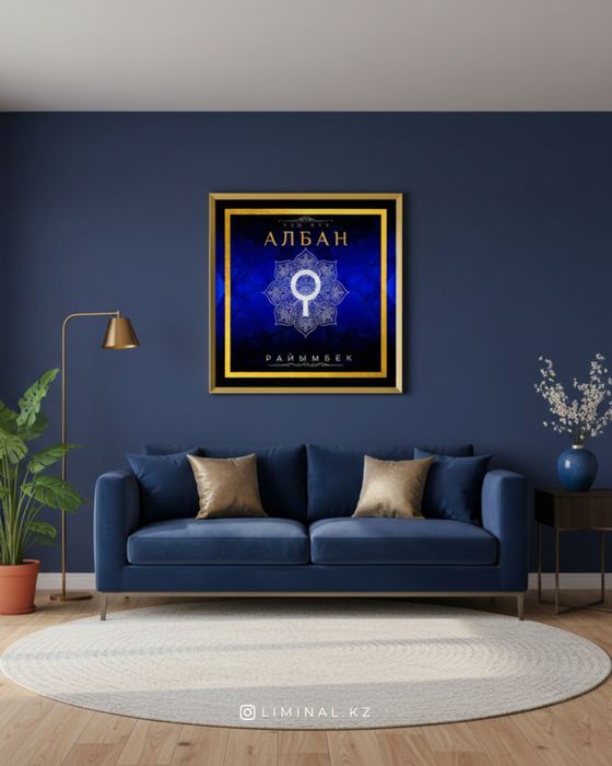 Картины. Постеры. Подарок